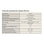 Задвижка стальная 30лс41нж DN 80 PN 16 класс ''А'' исполнение ХЛ1, L=210мм САЗ АВАНГАРД купить в Санкт-Петербурге | "Проконсим"