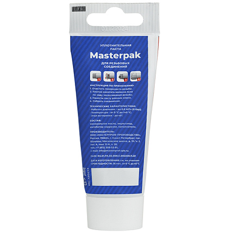Паста уплотнительная для воды, пара флакон 70гр Masterpak купить в Санкт-Петербурге | "Проконсим"