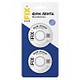 Лента ФУМ SANFIX 19мм х12м х0,1 мм 0,3г/см3, 2 катушки в блистере купить в Санкт-Петербурге | "Проконсим"