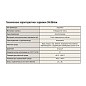Задвижка стальная 30с964нж DN 800 PN 25 фланцевая под привод тип Д, класс ''А'' L=1000мм САЗ АВАНГАРД купить в Санкт-Петербурге | "Проконсим"