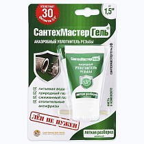 Гель-герметик анаэроб 15-60г САНТЕХМАСТЕР ГЕЛЬ купить в Санкт-Петербурге | "Проконсим"