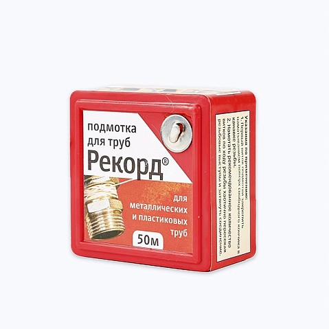 Уплотнительная нить РЕКОРД в распределительном контейнере 50м блистер купить в Санкт-Петербурге | "Проконсим"