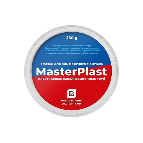 Смазка силиконовая сантехническая MasterPlast 250г банка купить в Санкт-Петербурге | "Проконсим"