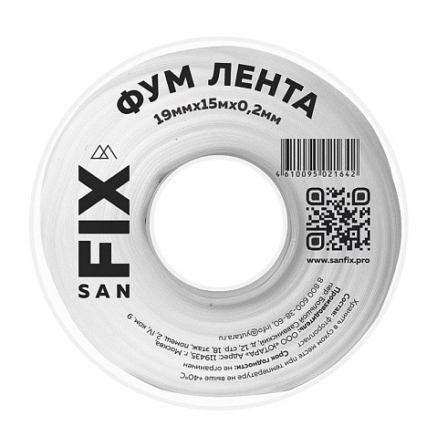 Лента ФУМ SANFIX 19мм х15м х0,2 мм 0,3г/см3 на катушке купить в Санкт-Петербурге | "Проконсим"