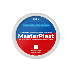  Смазка силиконовая сантехническая MasterPlast 250г банка (294700125) со склада Проконсим в Санкт-Петербурге