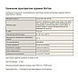 Задвижка стальная 30с41нж DN 80 PN 16 фланцевая L=210мм класс ''А'' САЗ АВАНГАРД купить в Санкт-Петербурге | "Проконсим"