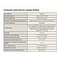 Задвижка стальная 30с64нж DN 100 PN 25 фланцевая L=300мм класс ''А'' САЗ АВАНГАРД купить в Санкт-Петербурге | "Проконсим"