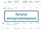 Гидрант стальной 2,75 подземный купить в Санкт-Петербурге | "Проконсим"