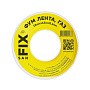 Лента ФУМ SANFIX для газа купить в Санкт-Петербурге | "Проконсим"