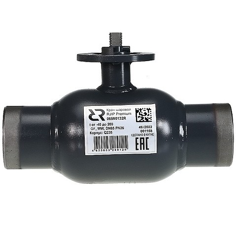 Краны стальные шаровые регулирующие DN 65-600 PN 25 цельносварные приварные под привод RJIP-WW РИДАН купить в Санкт-Петербурге | "Проконсим" Краны стальные шаровые регулирующие DN 65-600 PN 25 цельносварные приварные под привод RJIP-WW РИДАН купить в Санкт-Петербурге | "Проконсим"